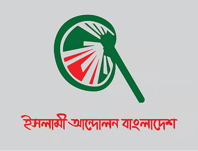 ১১ দলীয় জোটের আসন সমঝোতা ঘোষণা আজ, ইসলামী আন্দোলনের অবস্থান অনিশ্চিত