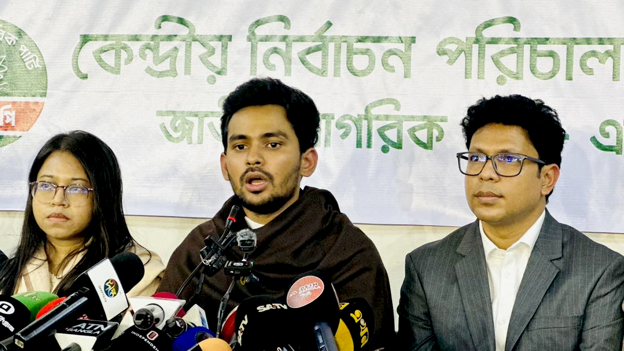 নির্বাচনে অংশগ্রহণের সিদ্ধান্ত এখনও চূড়ান্ত করা হয়নি : এনসিপি