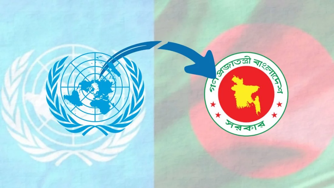 এলডিসি উত্তরণ পর্যালোচনায় জাতিসংঘের ঢাকা সফর স্থগিত, প্রতিবেদন পাঠানোর আশা